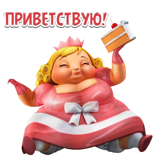 Толстяки @want_stickers Telegram sticker pack