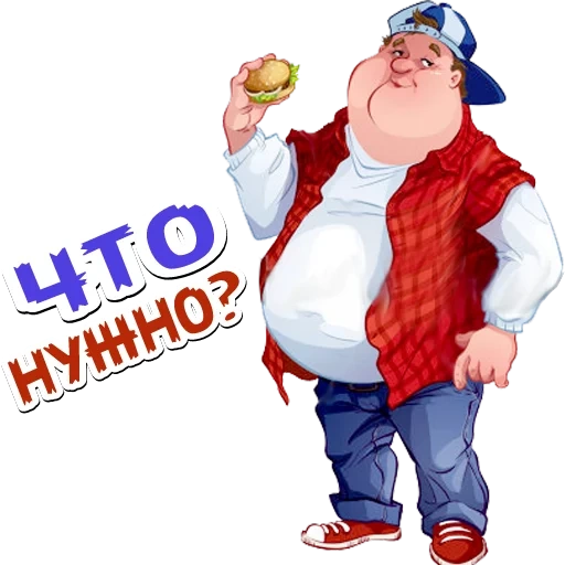 Толстяки @want_stickers sticker 2