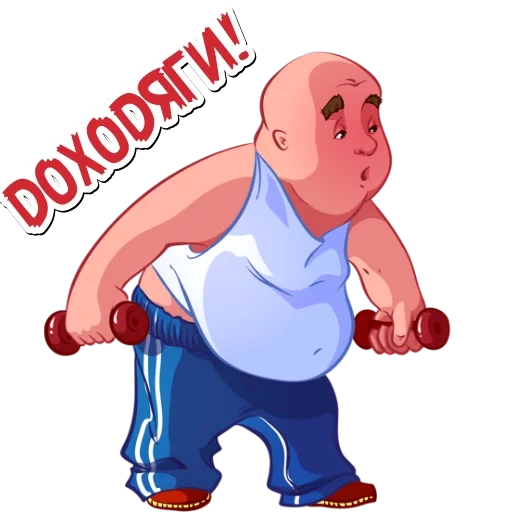 Толстяки @want_stickers sticker 3