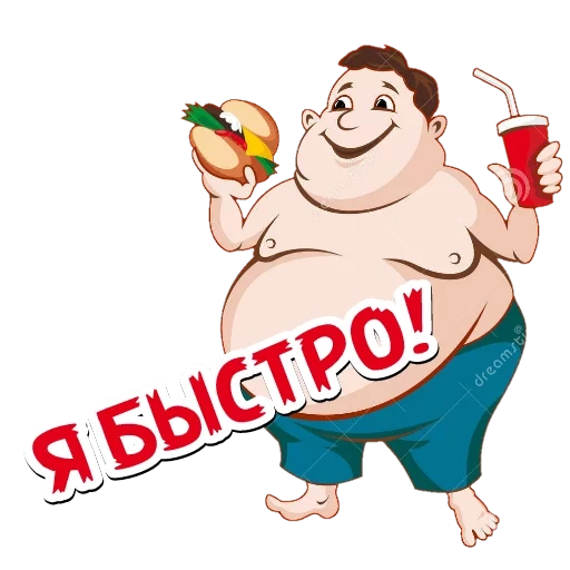 Толстяки @want_stickers sticker 25