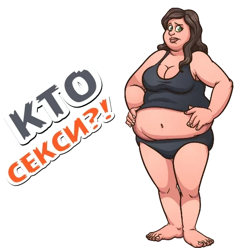 Толстяки @want_stickers sticker 27