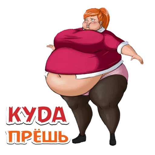 Толстяки @want_stickers sticker 28