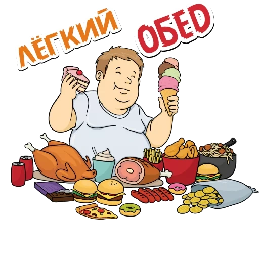 Толстяки @want_stickers sticker 4