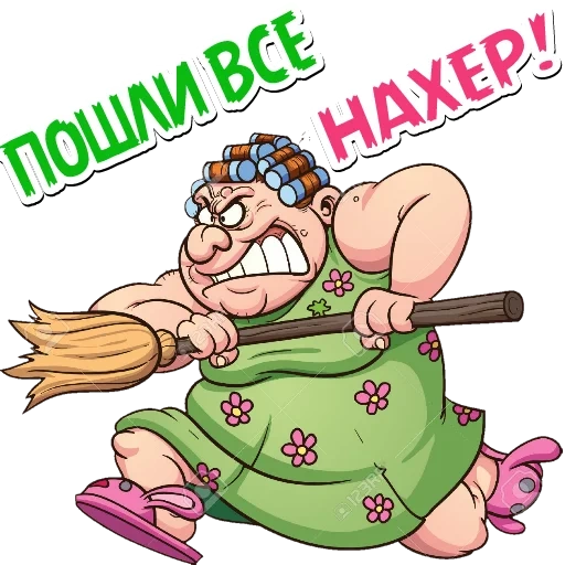 Толстяки @want_stickers sticker 5