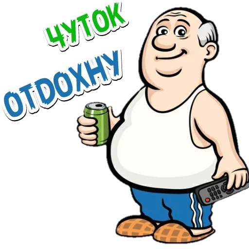 Толстяки @want_stickers sticker 6