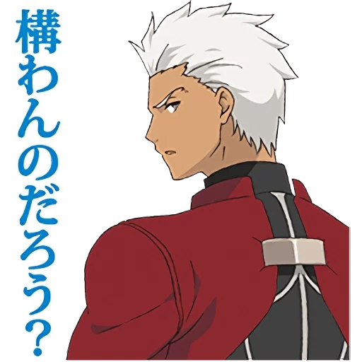 Fate Stay Night L2x sticker 27