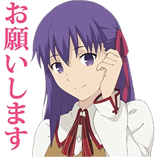 Fate Stay Night L2x sticker 9