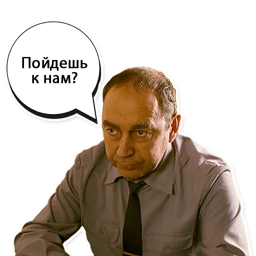 Брат 1 sticker 2
