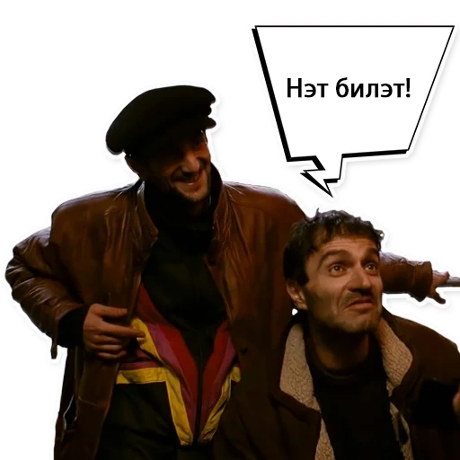 Брат 1 sticker 11