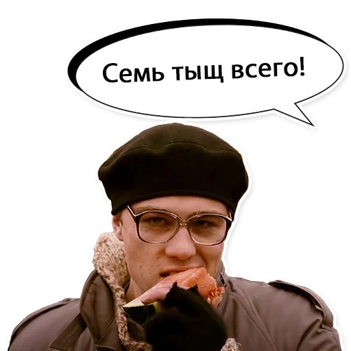 Брат 1 sticker 16