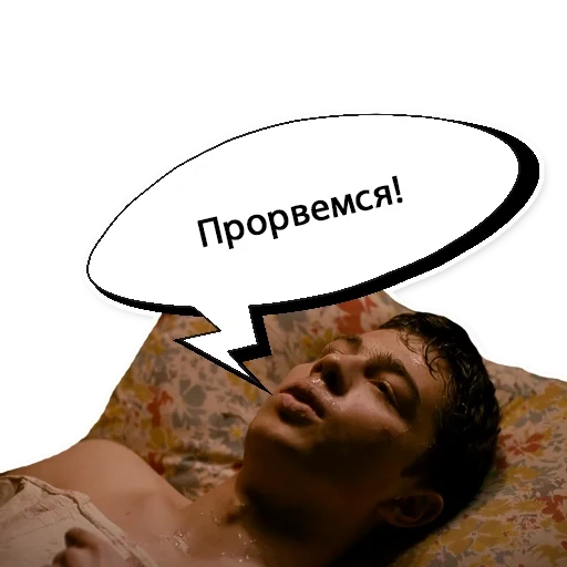 Брат 1 sticker 18