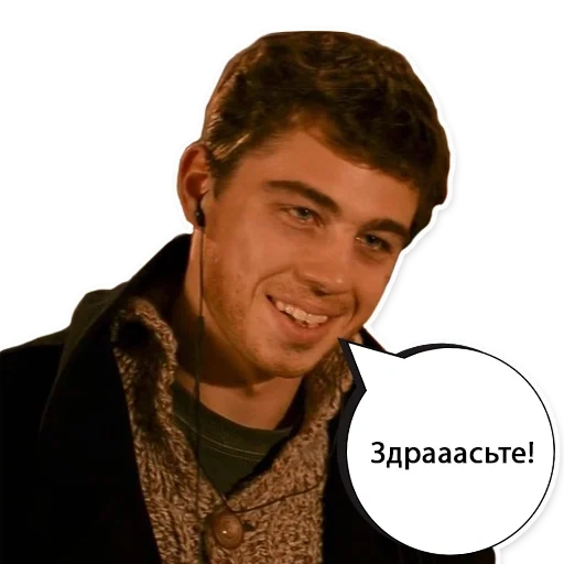 Брат 1 sticker 19