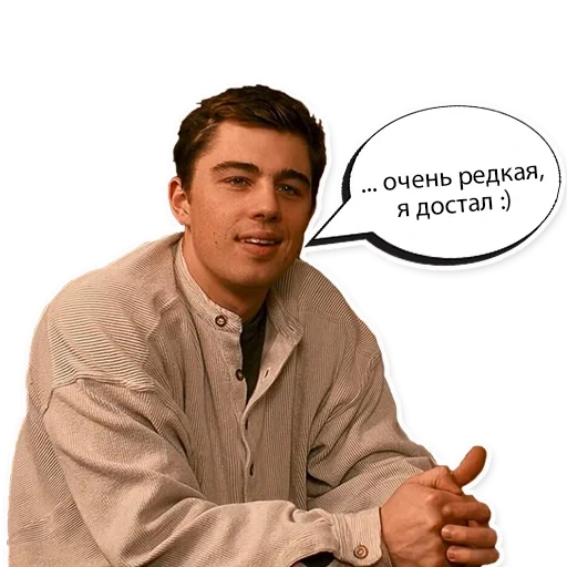 Брат 1 sticker 20