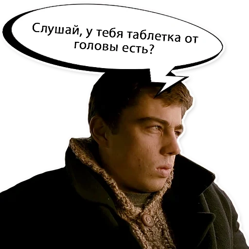 Брат 1 sticker 23