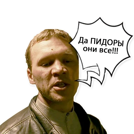 Брат 1 sticker 25