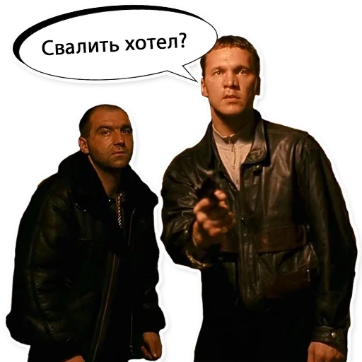 Брат 1 sticker 28