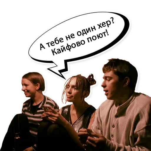 Брат 1 sticker 30