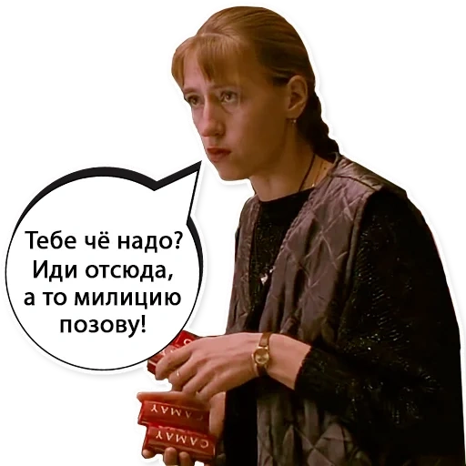 Брат 1 sticker 4