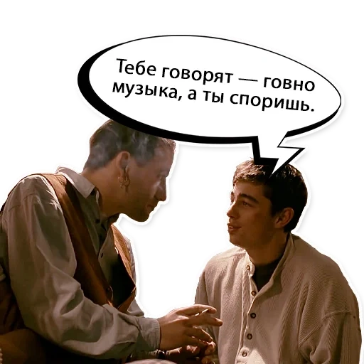 Брат 1 sticker 31