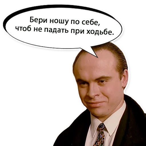 Брат 1 sticker 35