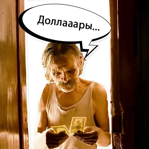 Брат 1 sticker 37