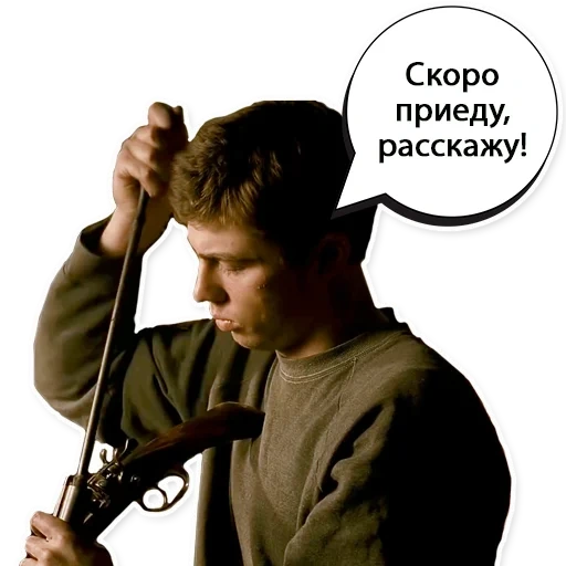 Брат 1 sticker 38