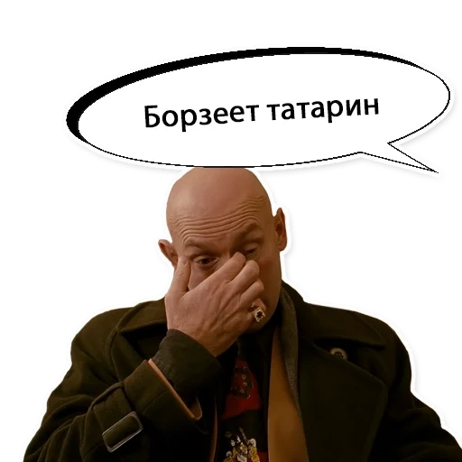 Брат 1 sticker 8