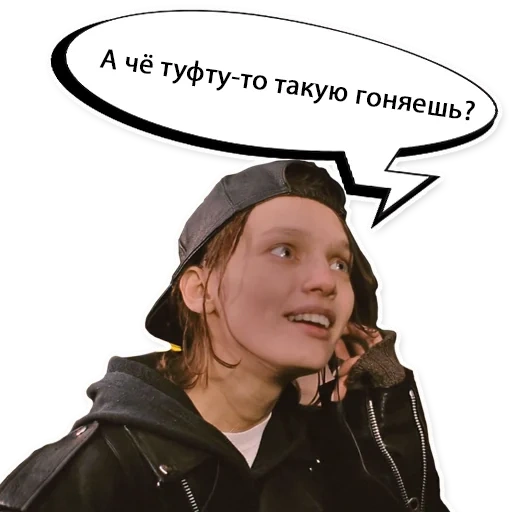 Брат 1 sticker 9