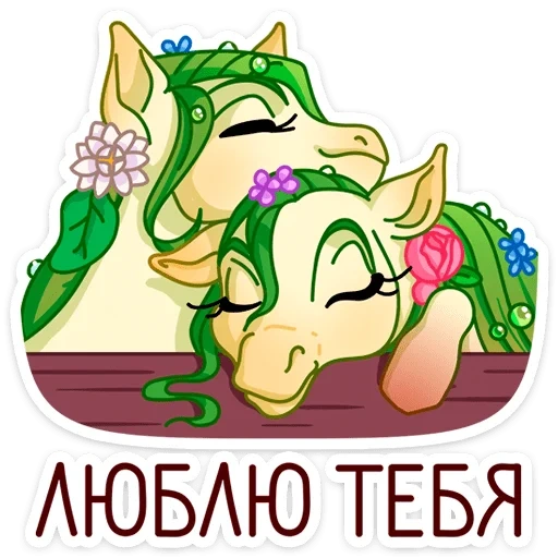 floralinn_vk sticker 17