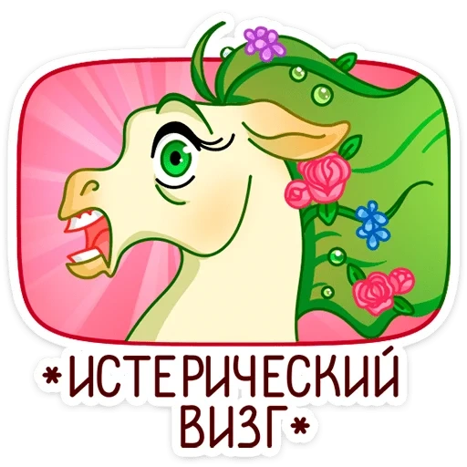 floralinn_vk sticker 25