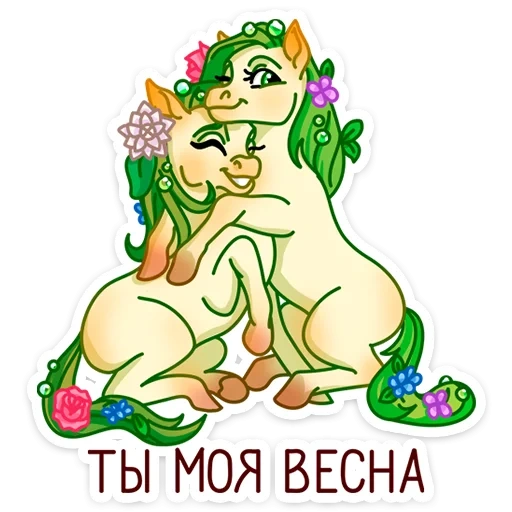 floralinn_vk sticker 28