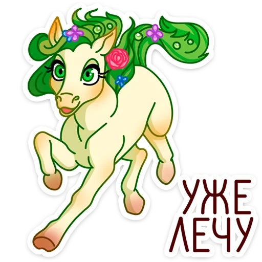 floralinn_vk sticker 4