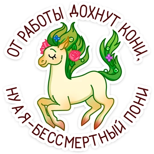 floralinn_vk sticker 32
