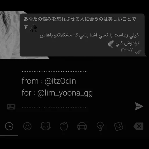 ᶠᴼᴿ ʟɪᴛᴛʟᴇ ʟᴀᴅʏ •| @itzOdin sticker 46