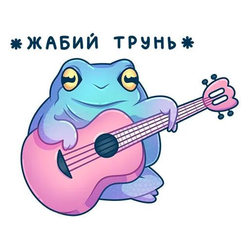 Жабка Galerie ✶ @ellmarse sticker 11