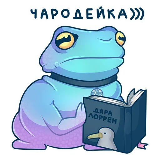 Жабка Galerie ✶ @ellmarse sticker 13