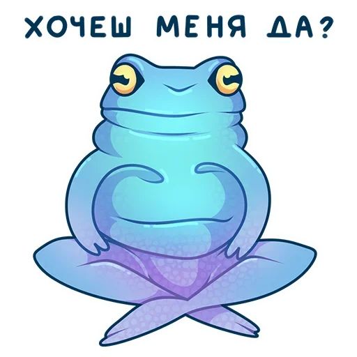 Жабка Galerie ✶ @ellmarse sticker 19