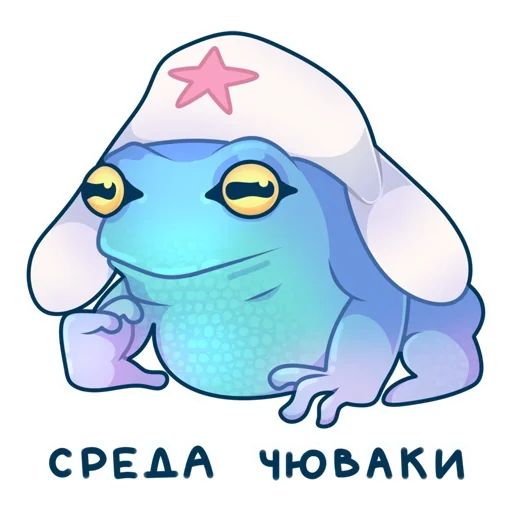 Жабка Galerie ✶ @ellmarse sticker 22
