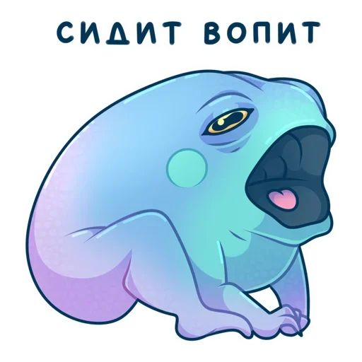 Жабка Galerie ✶ @ellmarse sticker 24