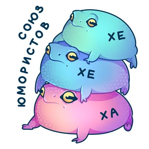 Жабка Galerie ✶ @ellmarse sticker 4