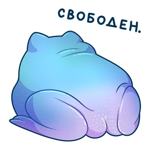 Жабка Galerie ✶ @ellmarse sticker 5