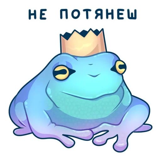 Жабка Galerie ✶ @ellmarse sticker 7