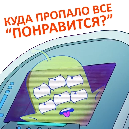 Final Space sticker 15