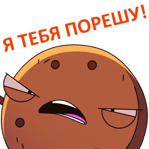 Final Space sticker 18