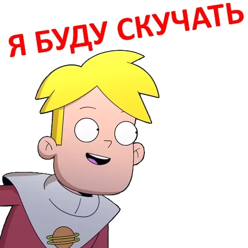 Final Space sticker 5