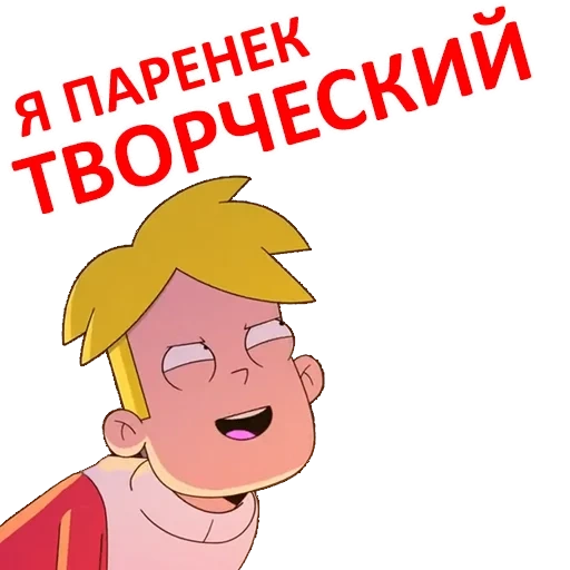 Final Space sticker 7