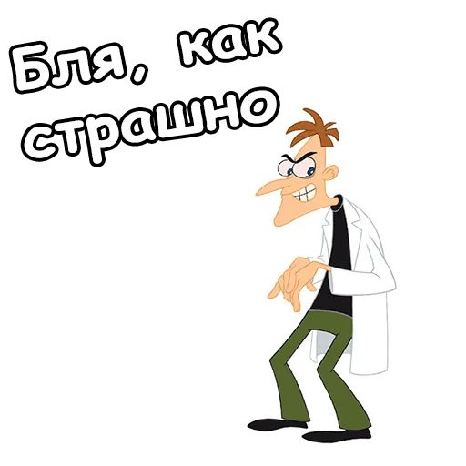 Хайнц Фуфелшмертц Telegram sticker pack