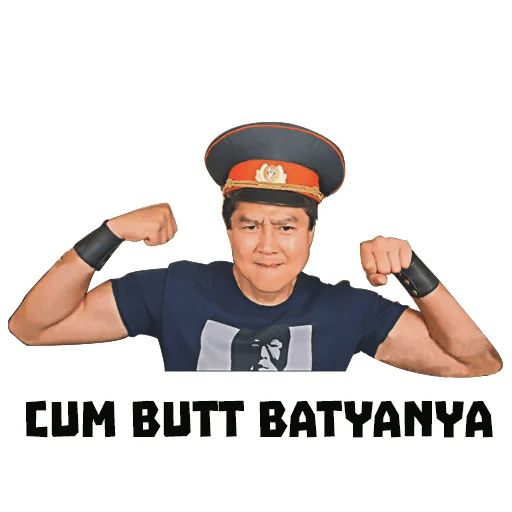 Гачимучи sticker 11