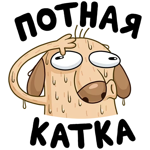 Game Pack By @r_o_o_m sticker 12