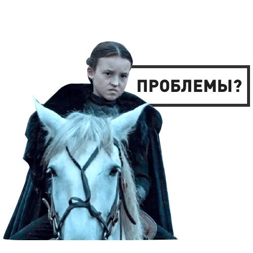 GameOfThrones sticker 12